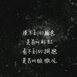 流年似水，曲终人散！