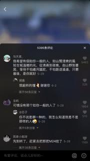 稻成亚丁