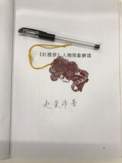 32 湮灭的梦想：琴、棋、书、画（一）