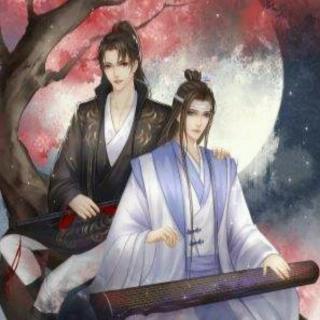 《魔道祖师》经典语录