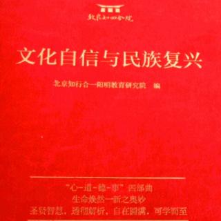 揭示新时代伟大企业家基因 190706