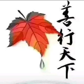 水深不语，人稳不言