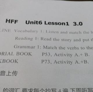 HFF Unit6 Lesson1 3.0