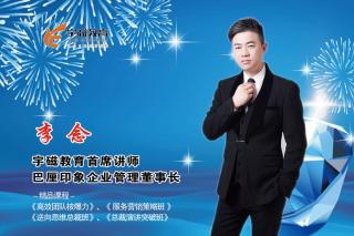 20190707宇磁超级演说家成长计划第二周第七天第一遍