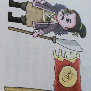 水浒传4杨志卖刀