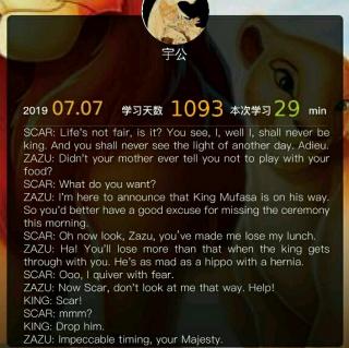 Lesson-561 周日：《狮子王》