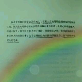 158.《你的降落伞是什么颜色？》第一章 对于求职者这是全新的世界