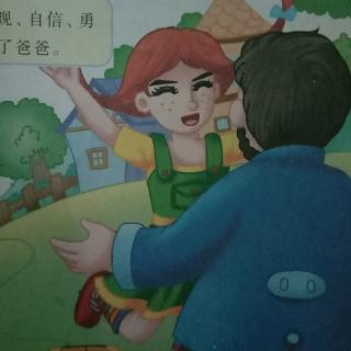 天一幼儿园邓老师讲故事《长袜子皮皮》