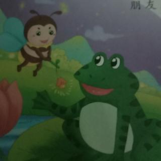 天一幼儿园邓老师讲故事《萤火虫找朋友》