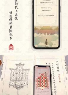 唐诗《峨眉山月歌》唐.李白