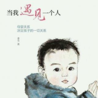 李雪——当我遇见一个人(1.1)