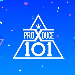 【Produce x101】第二轮竞演 致我的思春期