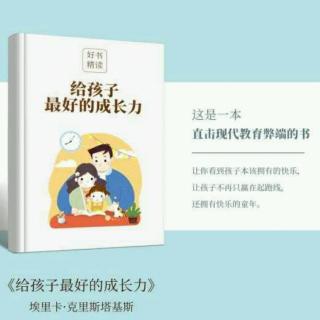 《三字经小故事32》