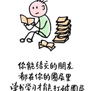 《好好说话》——惜言，话千万别说绝