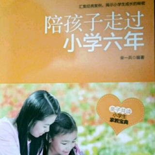 教孩子学会概括文章的主要内容