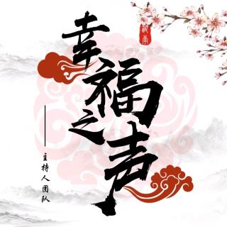 《苍碧如蓝》节选