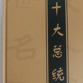 充满魅力的总统——肯尼迪之3.执政伊始