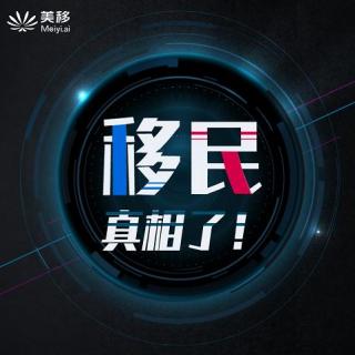 19.办理希腊移民，五年后怎么办？