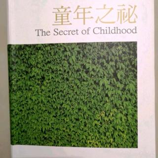 《童年之秘----第十四章    遗传的外一章—环境 》