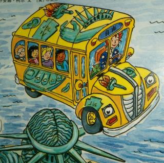 神奇校车第一次感恩节