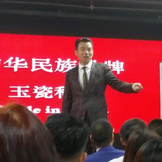 玉瓷科技讲师培训点评0710