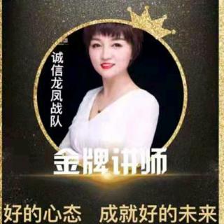 李亚娟总……作为领导人必备的心态