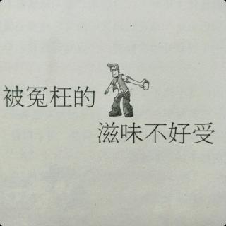 淘气包马小跳——轰隆隆老师