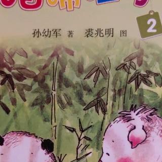 小猪唏哩呼噜2--十四 屋顶游乐场