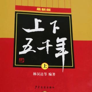 1. 盘古开天辟地和女娲造人