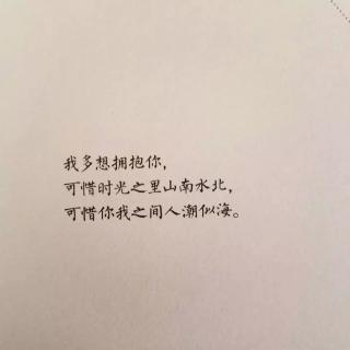 “永远不要隔着屏幕说分手”/晚乔