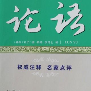 9.26《论语》子曰：由！诲女知之乎！知之为知之，不知为不知…