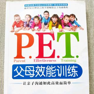 005 《PET父母效能训练》致谢