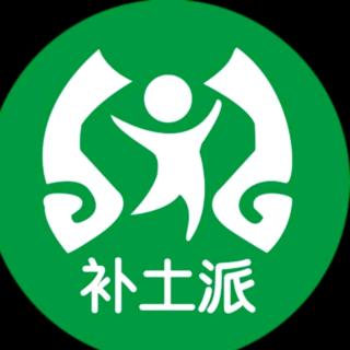 第93期:小儿生病痊愈的良方