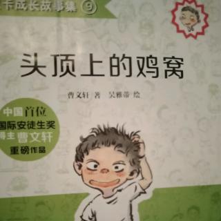 西边那户人家