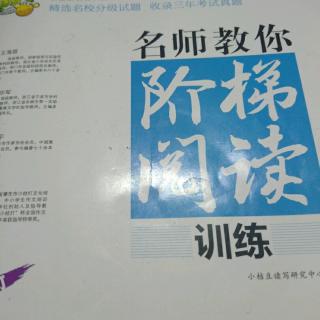 黑板跑了