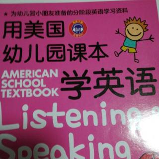 幼儿园课本学英语