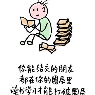 《好好说话》——座位决定脑袋——不在其位，不要说出位之言