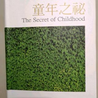 《童年之秘----第十五章    生命的律动》
