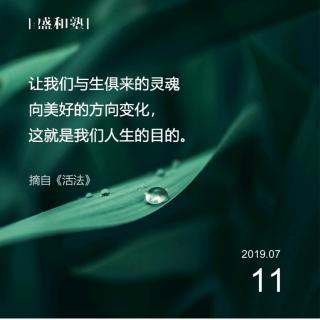 奥图喷画杨海泳补7.11晨读