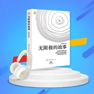 五年计划