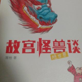 第二章 来自未来的预言