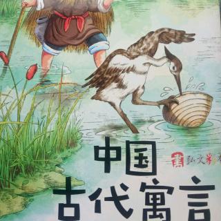 中国古代寓言