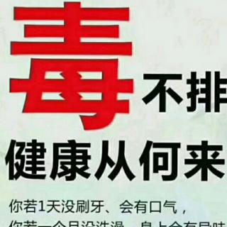 张钰老师《如何打造朋友圈》线上线下做好市场