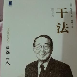 干法1-10页