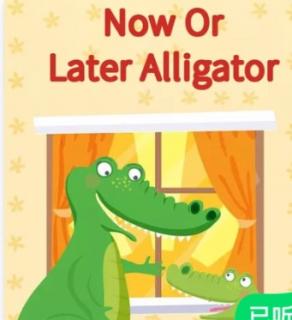 睡前故事-Now or Later Alligator