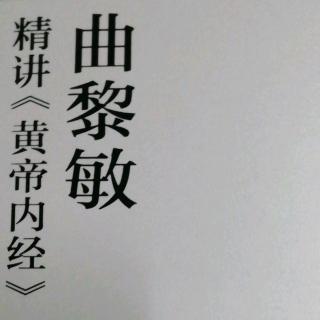 《黄帝内经》二八，肾气盛，天癸至，精气溢泻，阴阳合，故能有子