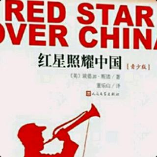 《红星照耀中国》――通过红色大门