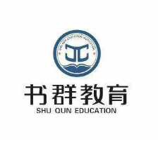 第九中学高一（下）期末试卷第15题