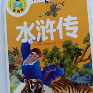 刘铭山假期阅读第六天