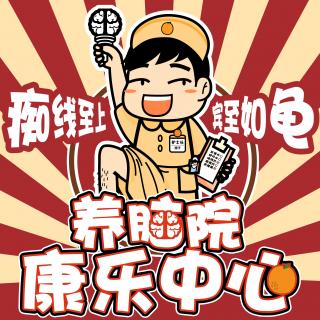 出诊日记:给你一个拥抱